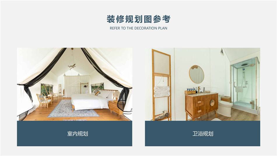 时尚外观+实用内涵,酒店帐篷引领露营新潮流